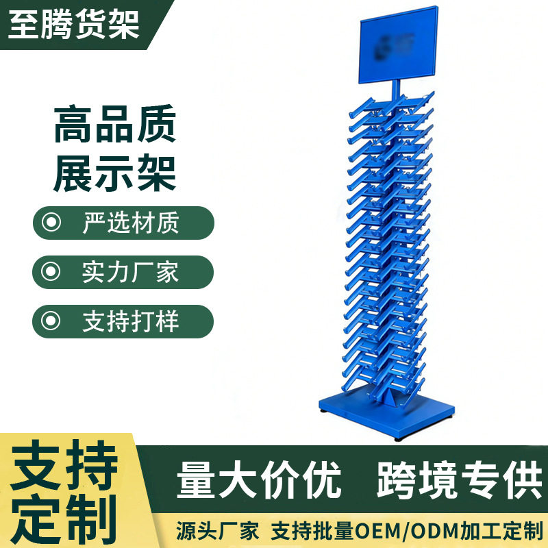 定制高端瓷砖样品展示架子石材全屋样品色板卡架橱柜门板瓷砖色板