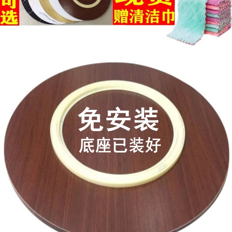 餐桌转盘木板家用旋转圆盘简约饭桌转台大圆桌面酒店圆桌转盘烛优