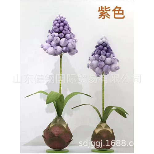 风信子2件套 仿真花 纸花 风信子路引hyacinth road guide 2 sets