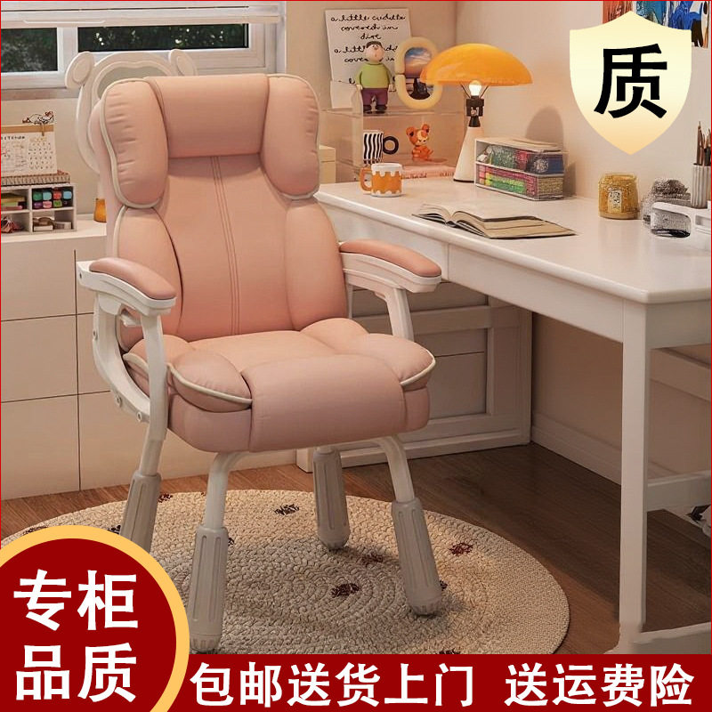 人体工学电竞椅家用电脑椅儿童学生椅可躺午休椅子办公老板椅升降