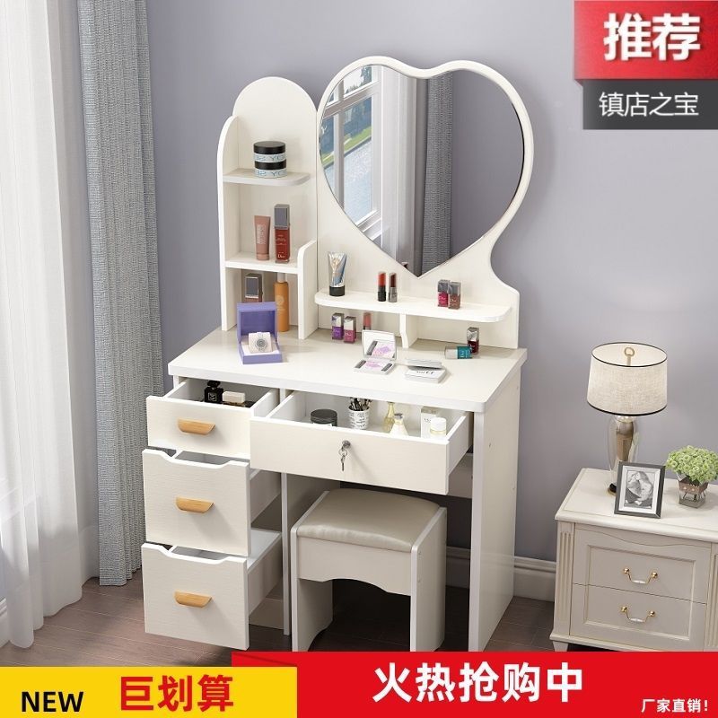 网红梳妆台卧室迷你小户型公主现代简约化妆桌经济型多功能化妆台