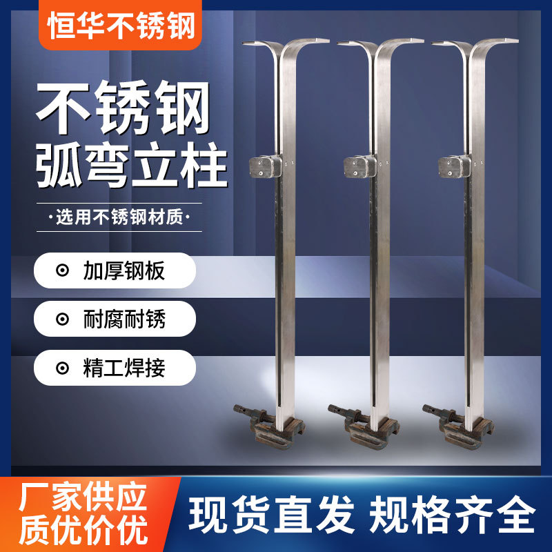 201/304不锈钢弧弯立柱扶梯玻璃楼梯扶手工程立柱商场栏杆立柱图片