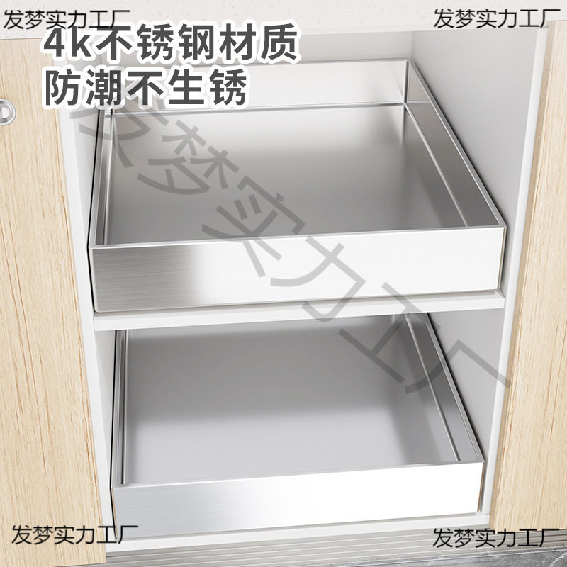 橱柜不锈钢抽拉调料置物架