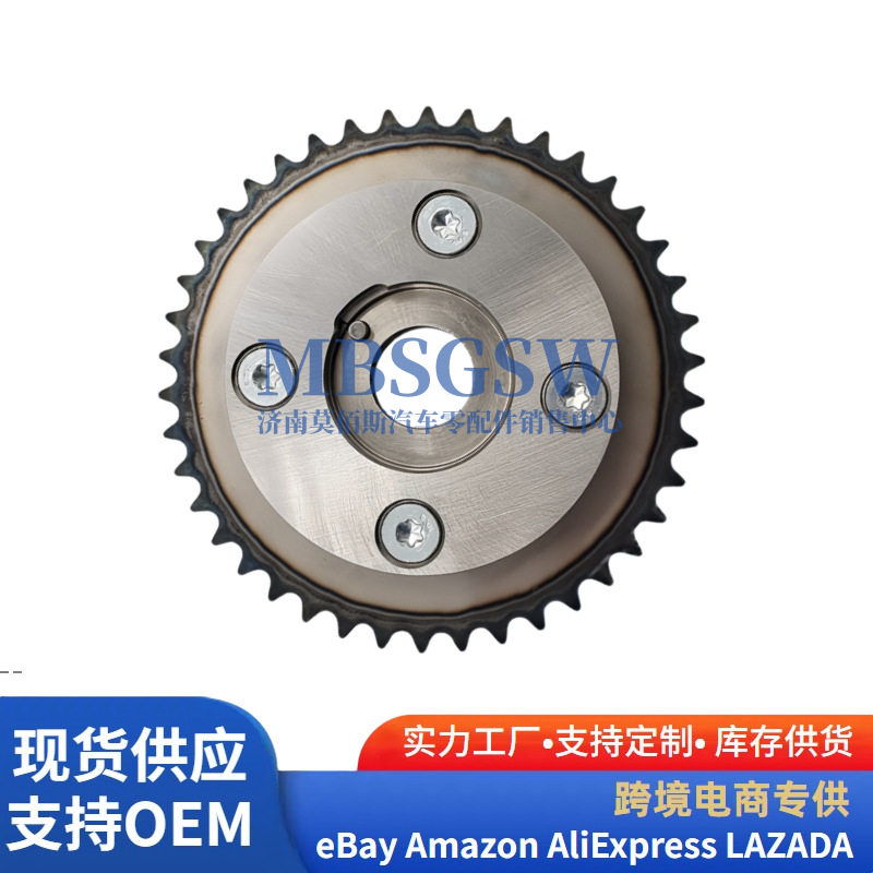 适用于现代起亚VVT正时齿轮凸轮轴相位调节器偏心轴齿24370-2S000