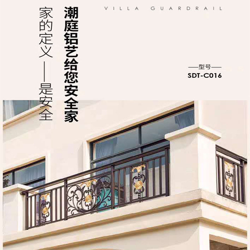 别墅铝艺室外铝合金楼梯栅栏围栏阳台内护栏扶手庭院花园栏杆围墙