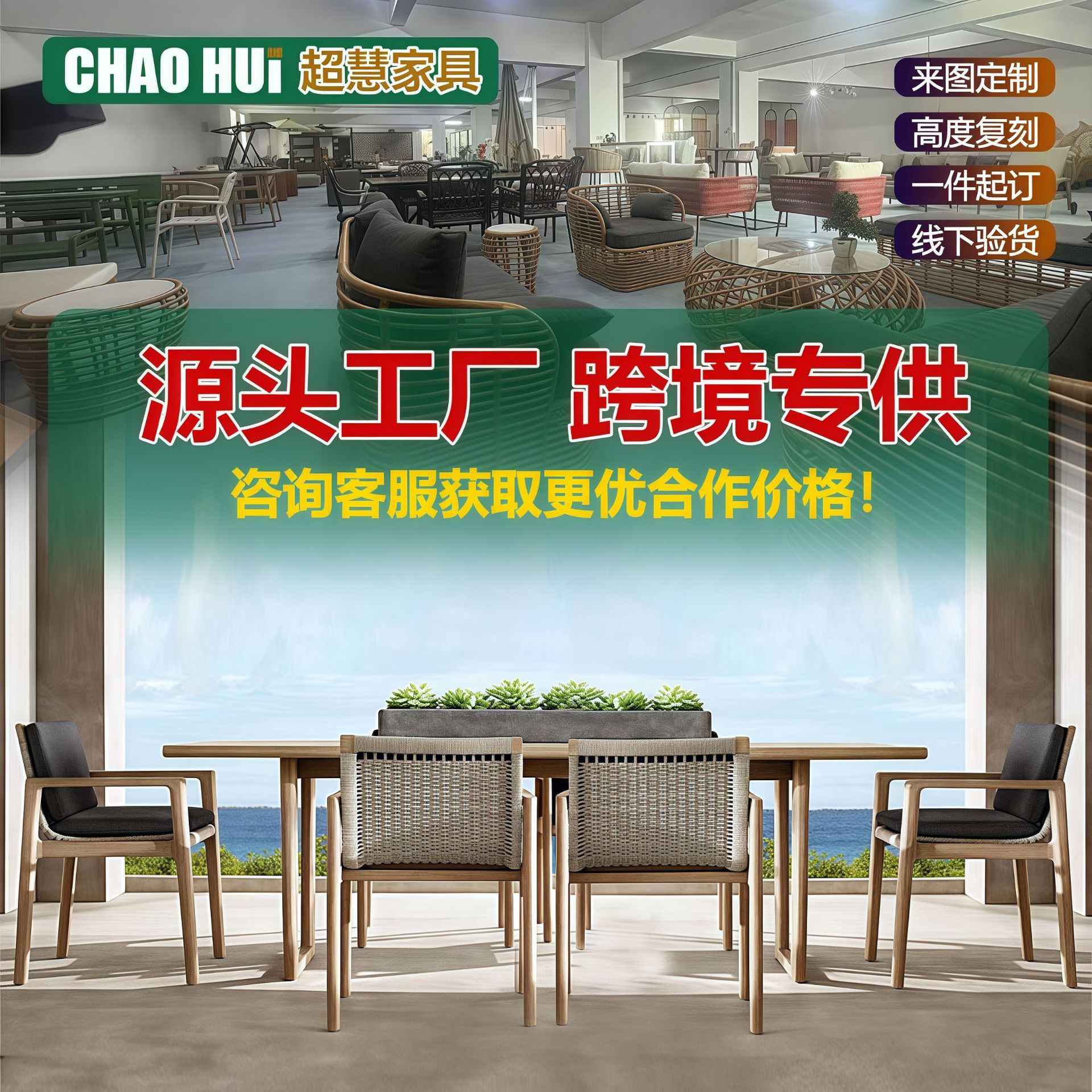 户外柚木餐桌椅组合防水防腐别墅庭院民宿酒店露天设计师户外家具