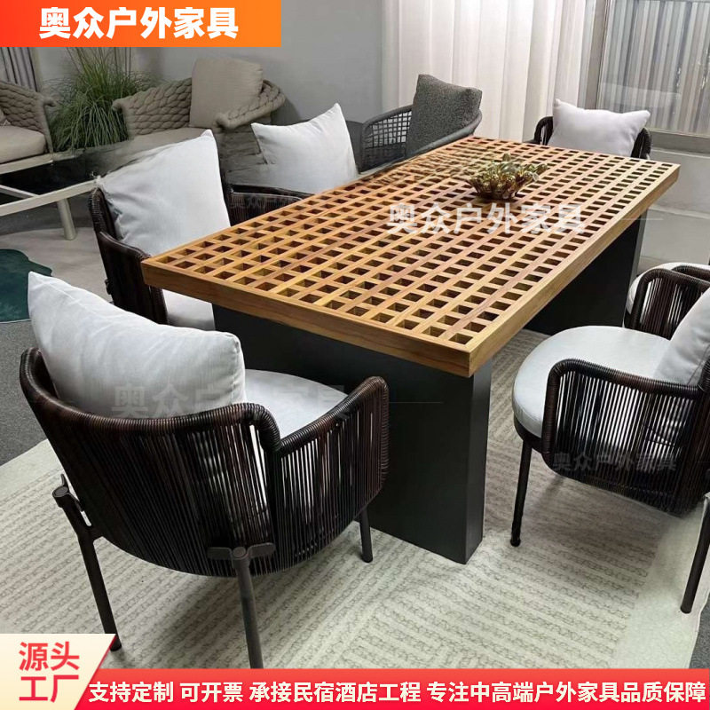 户外桌椅庭院阳台花园露天柚木桌子室外北欧休闲藤编桌椅组合家具