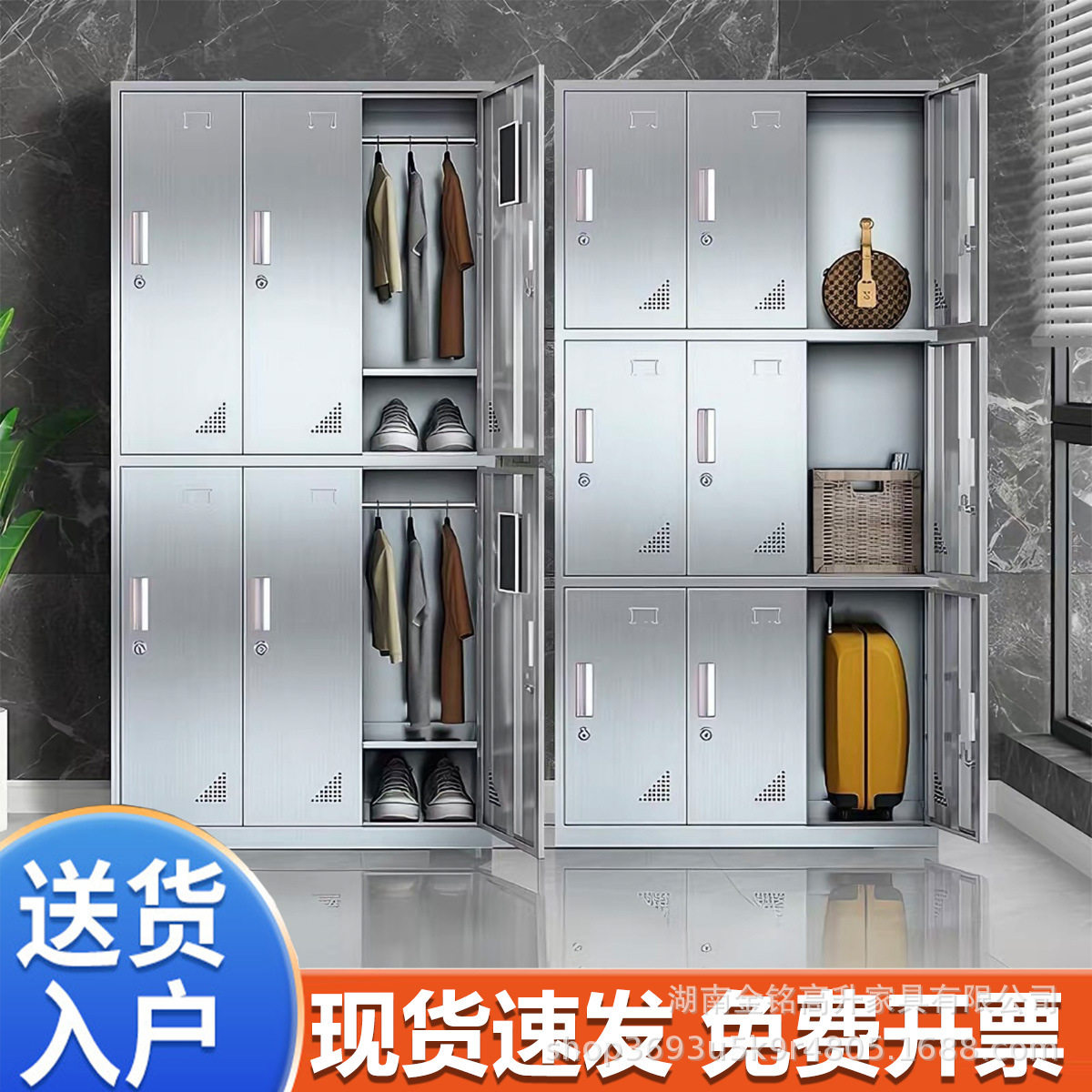 304不锈钢加厚带锁员工更衣柜