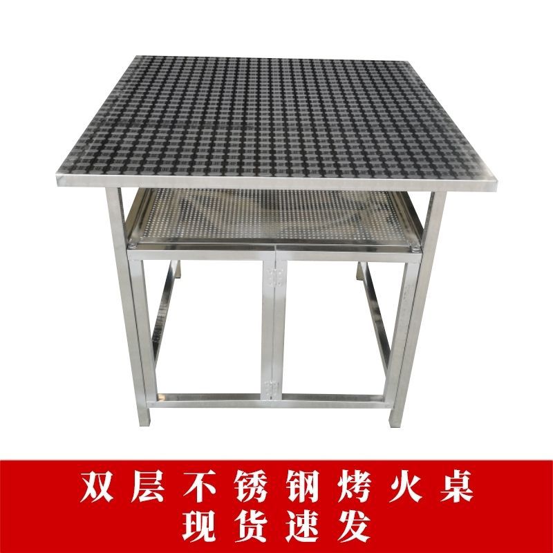 全不锈钢烤火桌可折叠烤火架冬季儿童学习桌新款二层带网板取暖桌