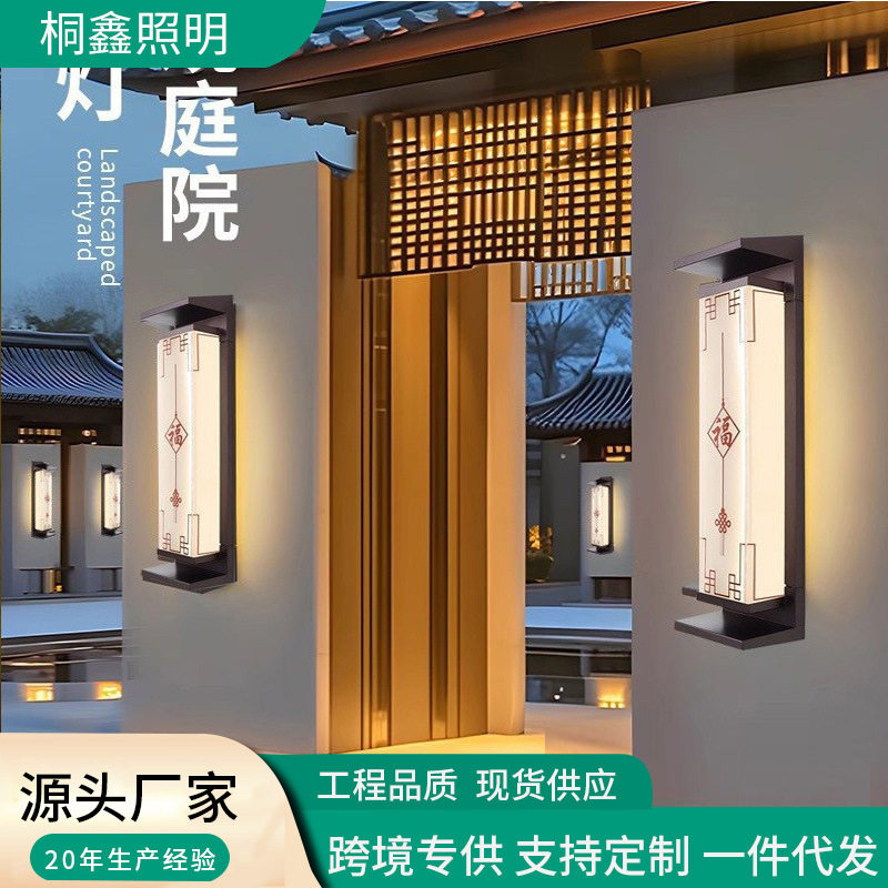 新中式太阳能灯防水户外灯别墅庭院大门外墙灯led灯2026新款壁灯