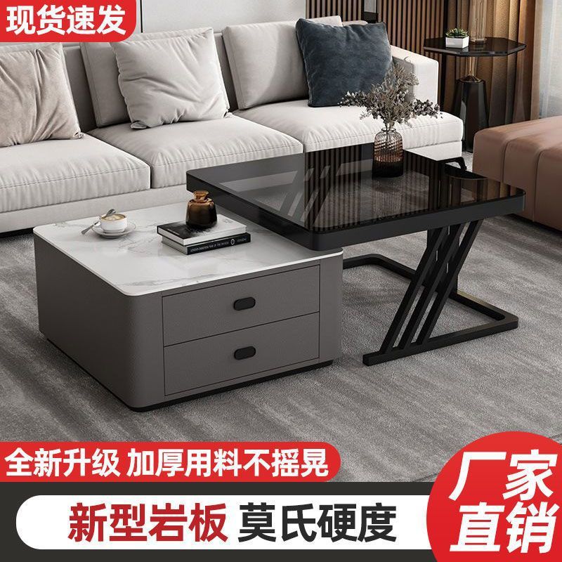 轻奢茶几客厅家用玻璃岩板网红桌子现代简约小户型新款方形茶几