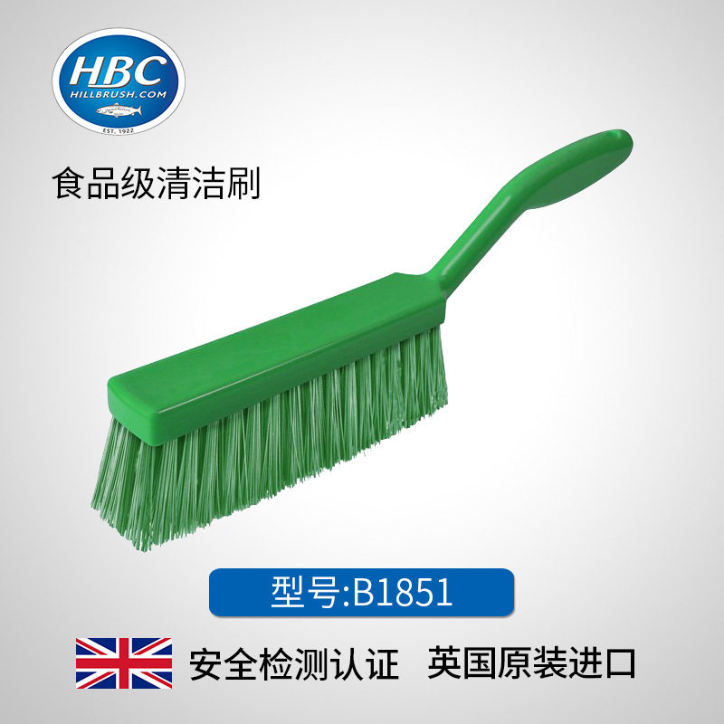 批发HBC英国食品级清洁设备带手柄刷子 粉尘清洁树脂封装刷B1851