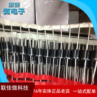 供应肖特基二极管SR2100 DO-15等型号齐全价优 厂家直销