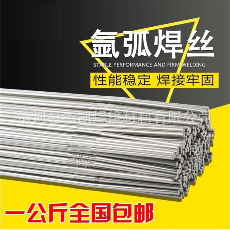 ER2594不锈钢氩弧焊丝 TIG2594不锈钢焊丝 不锈钢2594材料的焊接