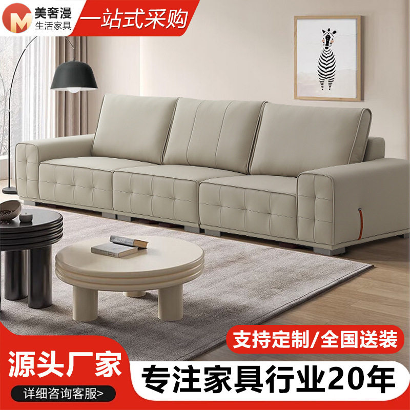 四川厂家康纳利意式简约沙发客厅小户型现代轻奢生态皮沙发轻奢范