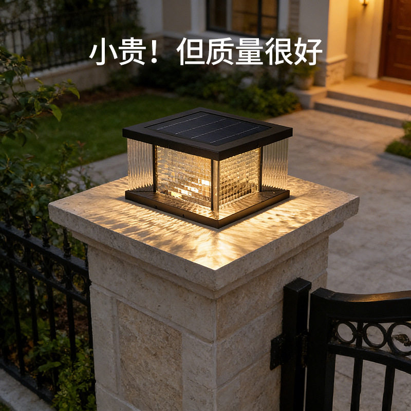 太阳能柱头灯门柱灯户外防水门庭柱子灯别墅庭院大门花园院墙柱灯