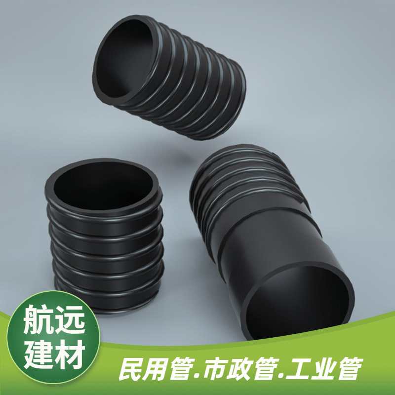 公元永高HDPE克拉管 聚乙烯缠绕结构壁管 大口径PE螺旋排水排污管