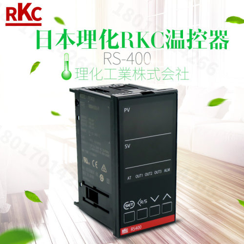 全新原装日本理化RKC温度控制器RS400系列温控表RS400VMM*NNN