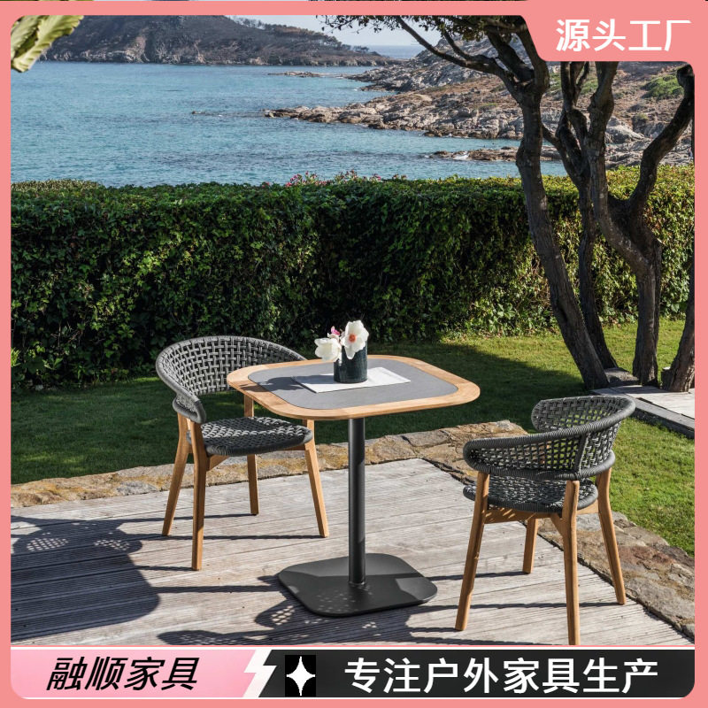 户外藤编桌椅酒店民宿花园网红柚木桌子椅子庭院阳台休闲藤椅组合