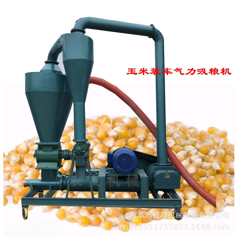 唐山风力自吸式粮食吸粮机 移动式稻谷吸粮机 大型气力输送机