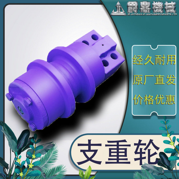支重轮 CATERPILLAR 215D 承重底轮 行走底轮 支撑轮链轮涨紧轮