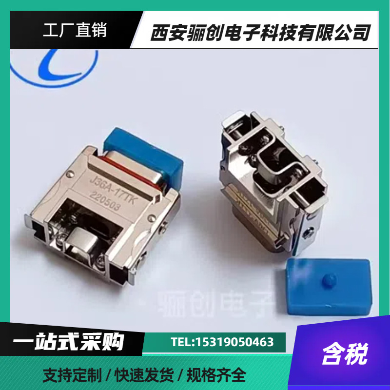 J36A矩形连接器J36A-9TK/9TJ/9ZJB/9ZKB/9ZKL/9ZJL/9ZK2B插头9芯