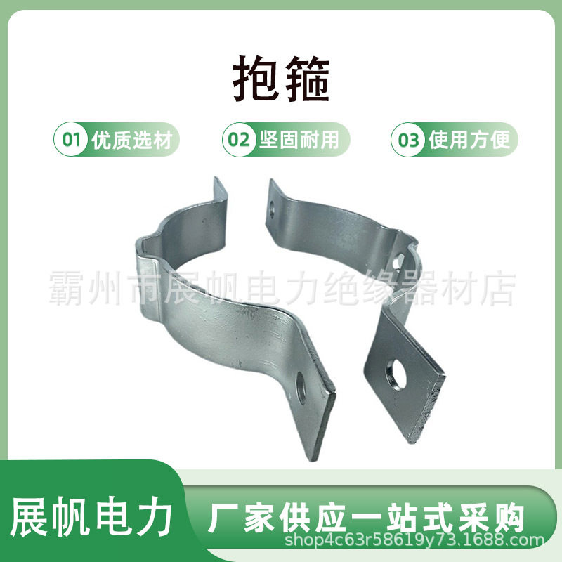 吊线抱箍通信热镀锌拉线电线杆单双吊线半圆抱箍卡
