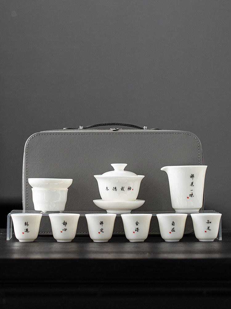 现货羊脂玉瓷旅行茶具套装家用整套泡茶旅游便携简约盖碗茶杯功夫