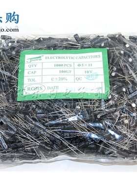 电解电容 10V 100UF 体积5*11MM 5X11 铝电解电容