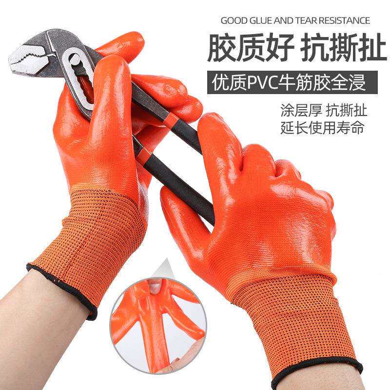 手套劳保耐磨工作男工地干活PVC满挂全胶加厚橡胶防油胶皮防链衡