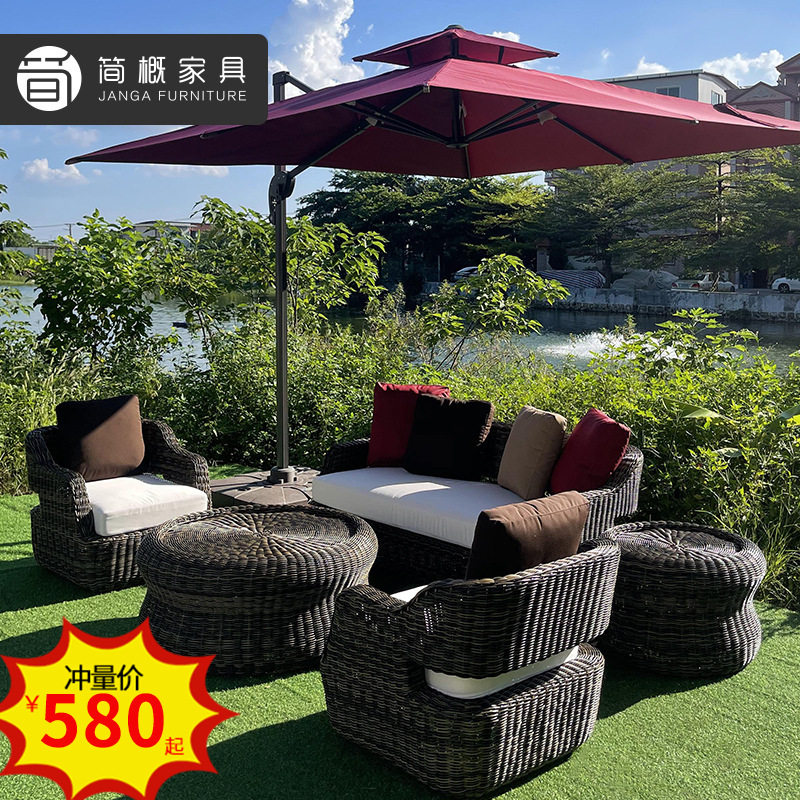 北欧PE藤编家具室外庭院别墅海边沙滩民宿度假村沙发防水防晒茶几