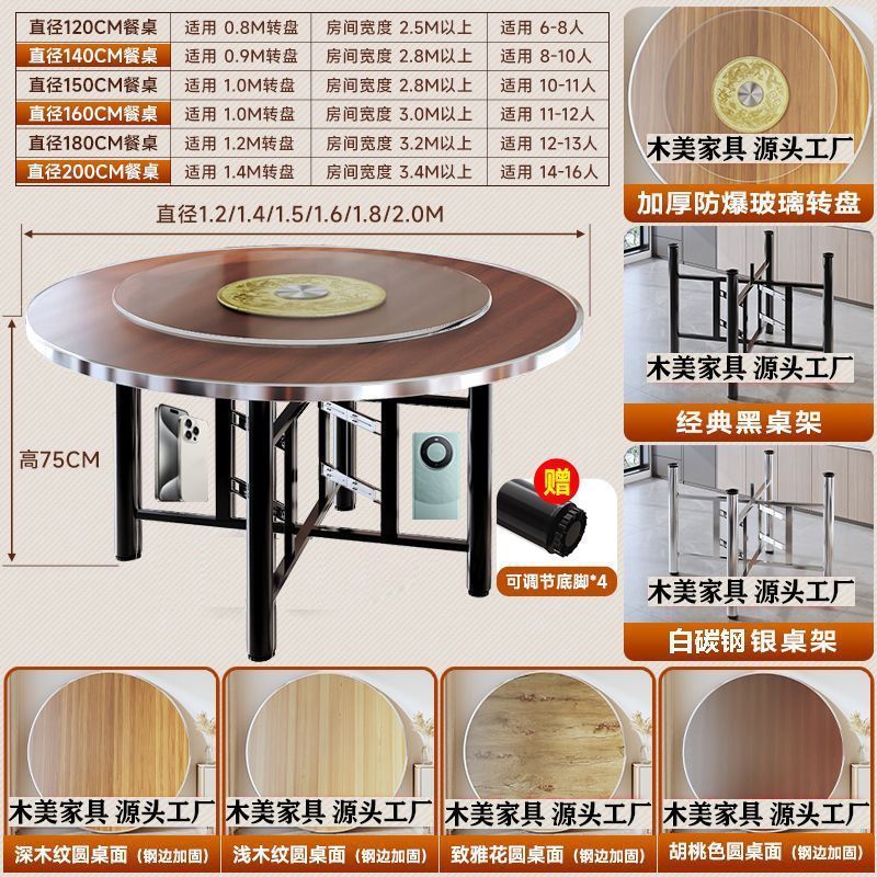 实木餐桌大圆桌可折叠家用吃饭带转盘圆桌台面酒店饭店杉木大桌子