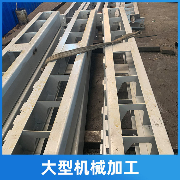 CNC电脑锣加工机械五金加工大型焊接加工大型机械加工