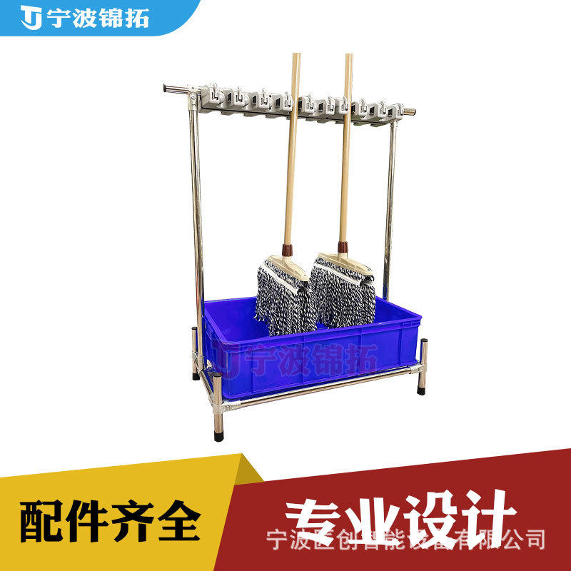 移动拖把架扫把架子置物架落地式不锈钢商用放清洁卫生工具收纳架