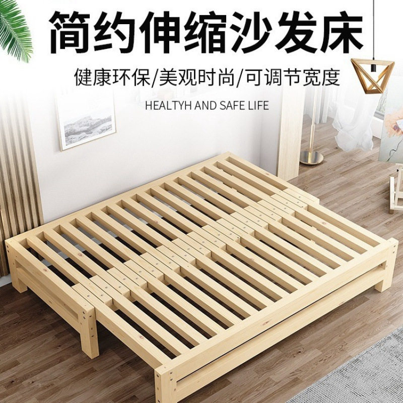 实木简约沙发床榻榻米抽拉多功能两用伸缩床午休推拉床小批发