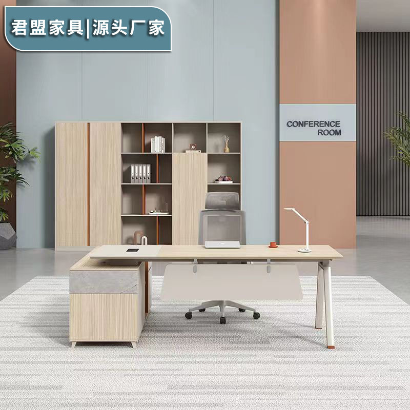 主管桌简约现代老板桌办公室桌椅组合大班台单人经理桌财务工作桌