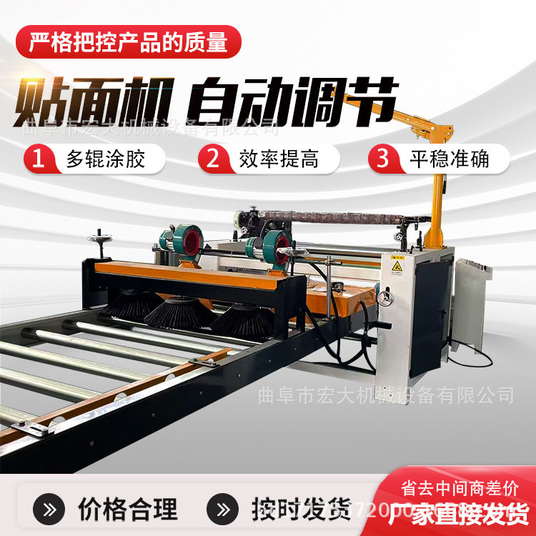 冷胶滚涂热胶膜融化上胶覆膜1320型木饰面冷热两用贴面机