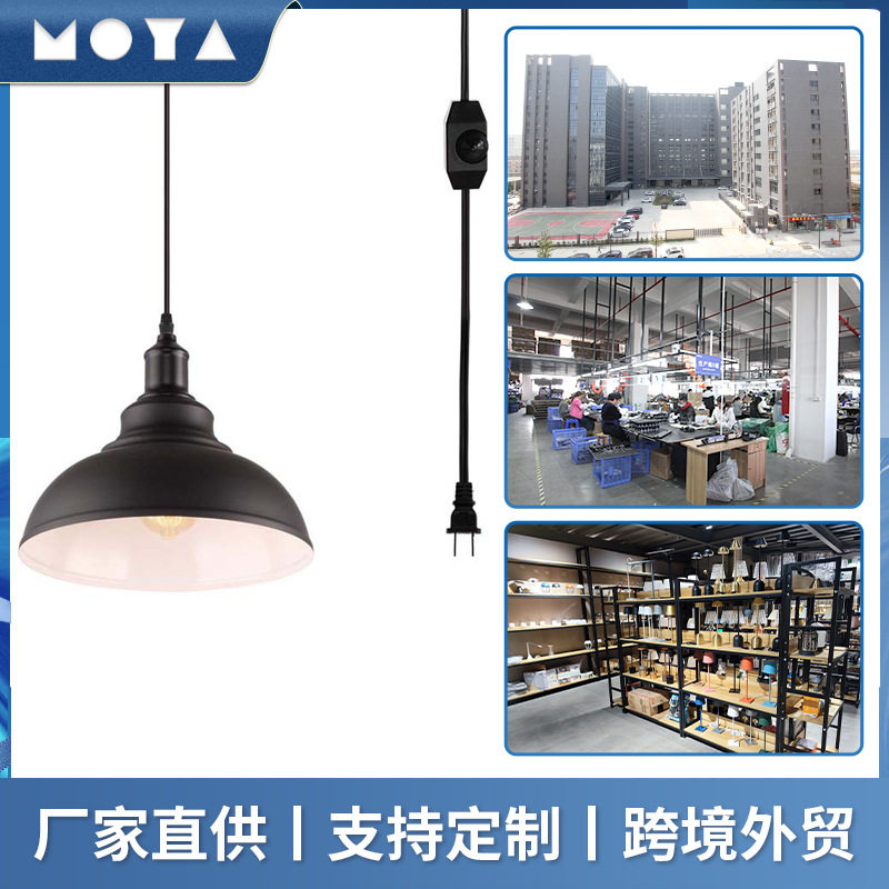 工厂出口loft美式锅盖灯罩吊灯餐厅吧台岛台创意铁艺吊灯室内照明