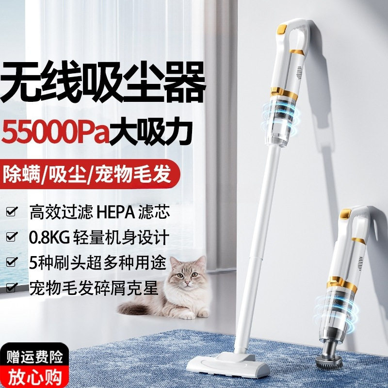 吸尘器家用大吸力无线手持小型超静音强力宠物猫毛吸拖一包邮