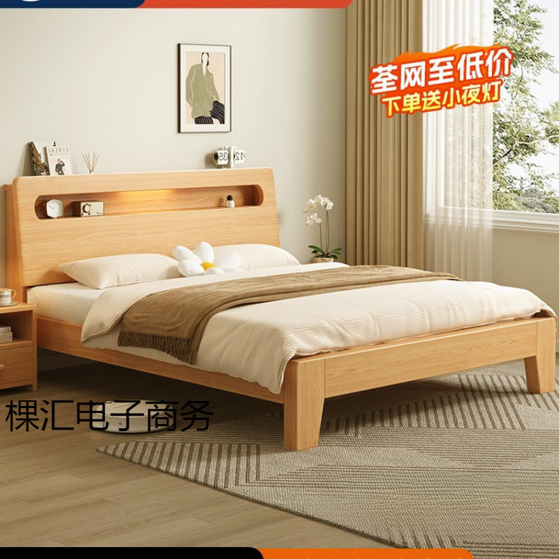 实木床现代简约1.5m家用主卧床1米8双人床出租房用经济型单人床架图片