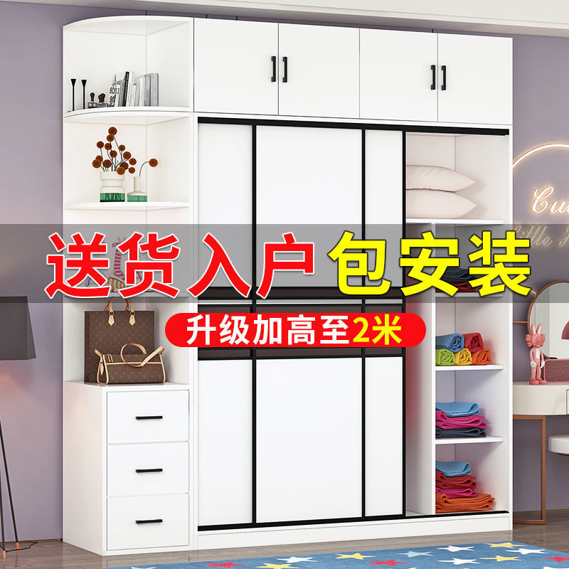 现代简约实木板式衣柜推拉门