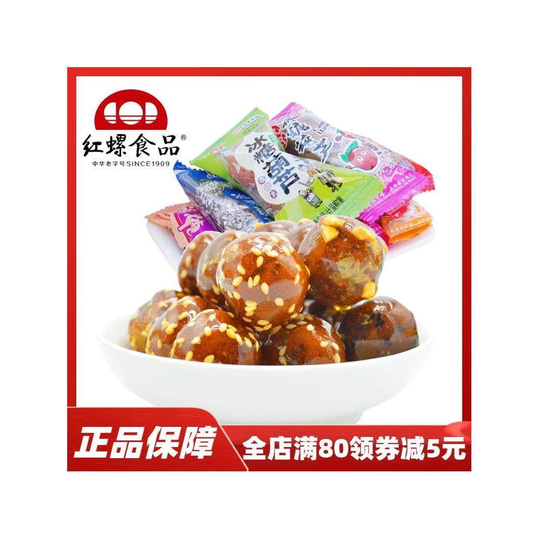 红螺食品冰糖葫芦500克北京特产多种口味山楂蜜饯糖葫芦零食小吃