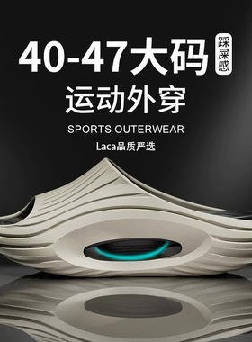 德国品质运动一字拖男女夏季防滑厚底EVA大码户外凉拖鞋运动休闲