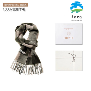 德国羊毛围巾女冬季保暖时尚百搭高级感围脖礼盒装节日生日礼物盒