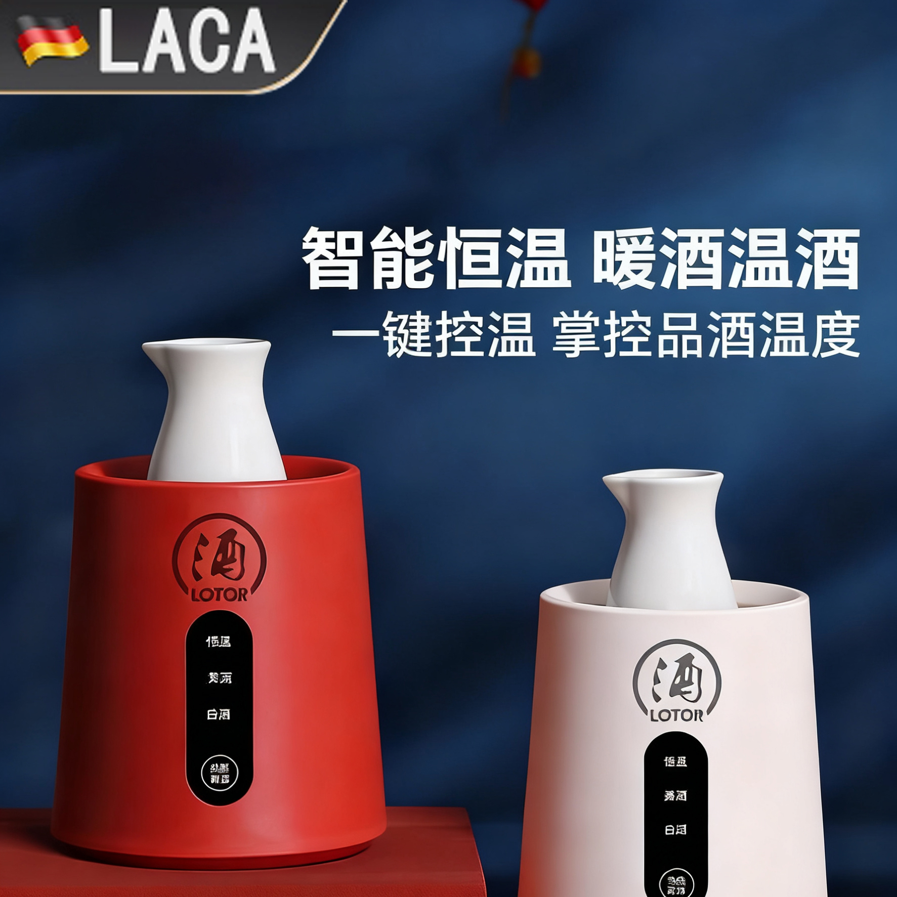 德国进口家用煮茶炉暖胃驱寒酒壶