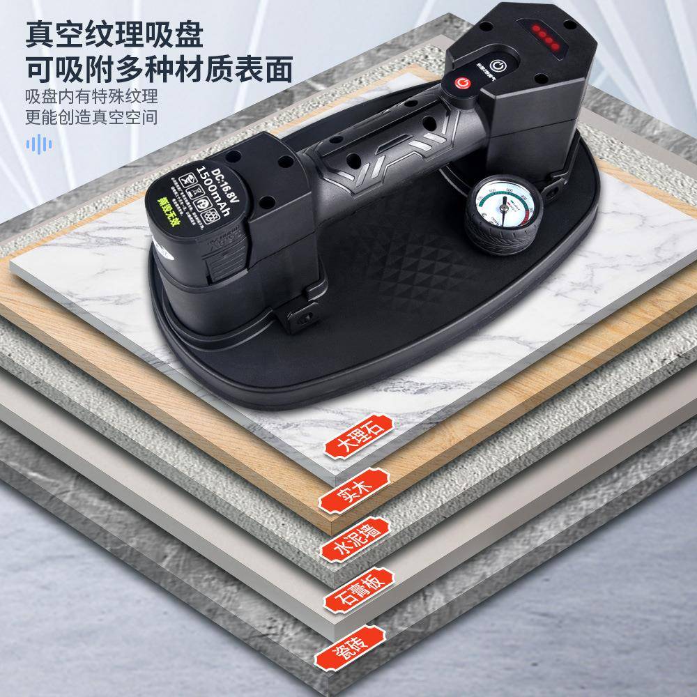 气泵真空抽气吸盘搬大板瓷砖玻璃墙地砖大理石岩板大吸力电动吸盘