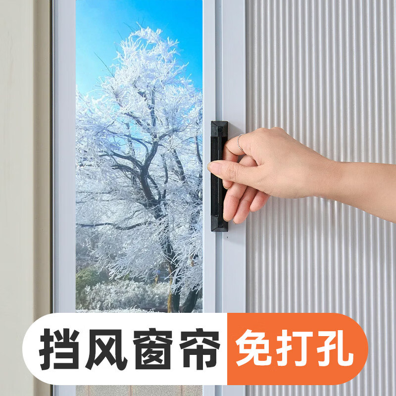挡空调风保温遮光隐形窗帘家用铝合金折叠推拉式卧室内开窗蜂巢帘