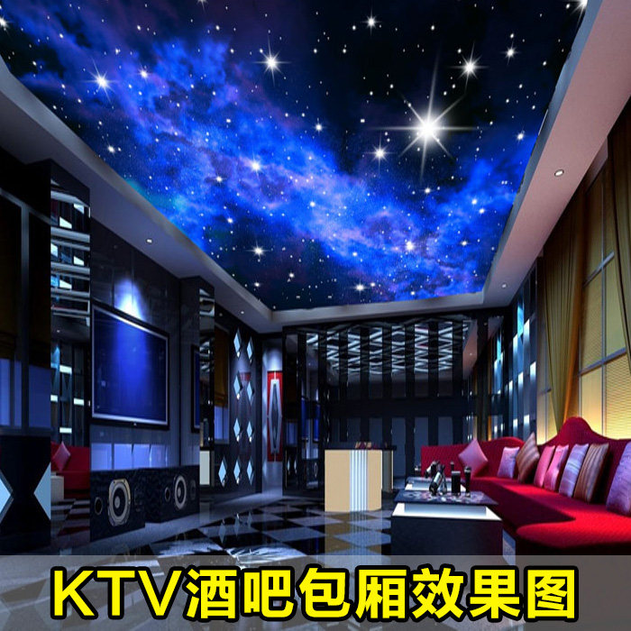 【如意】3D大型KTV酒吧壁画星空主题天花板宇宙客厅宾馆吊顶墙纸