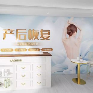 产后恢复修复壁纸月子康复中心背景墙美容院养生馆装修收银台墙纸