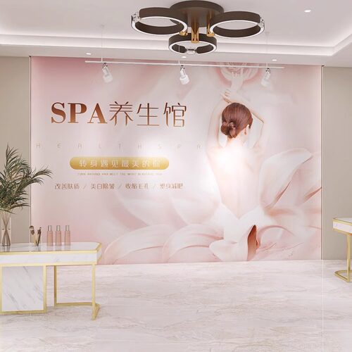 3d美容院前台背景墙壁纸SPA养生馆护肤美体皮肤管理装饰壁画